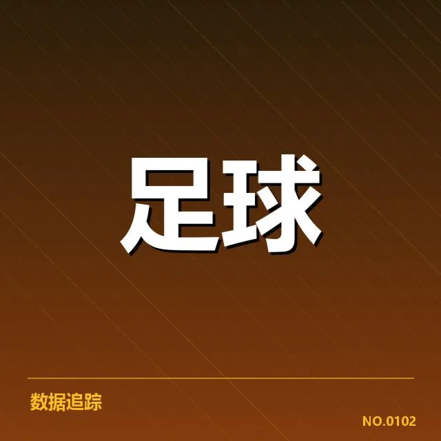 法甲现有场馆状况与建设名单